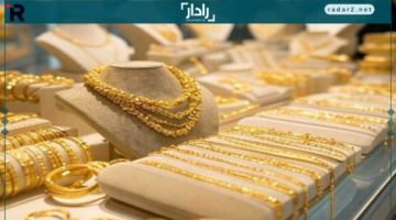 انخفاض عيار 21 وثبات عيار 24 يثيران صدمة في سوق الذهب